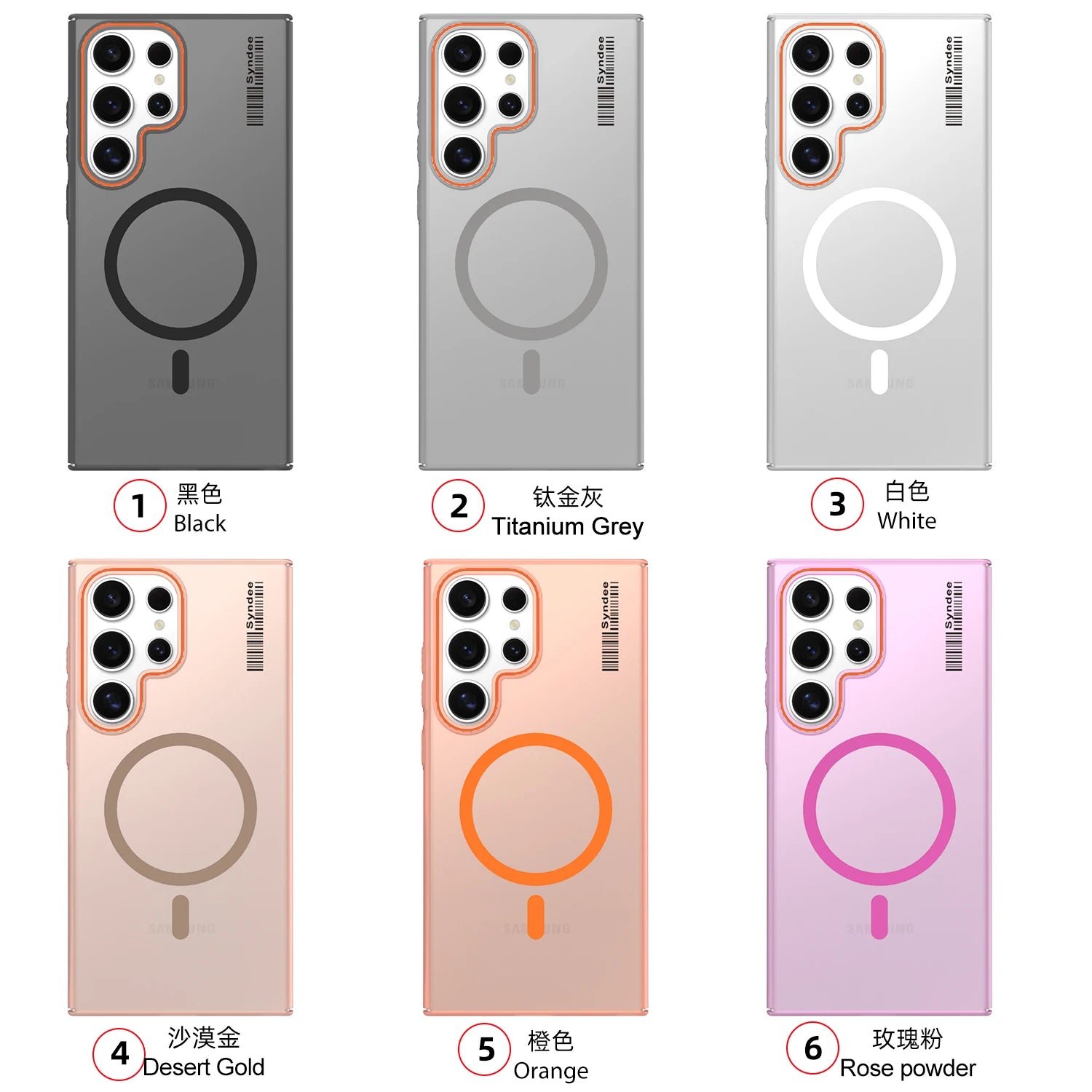 Samsung Clear Matte Magnetic Phone Cover 5